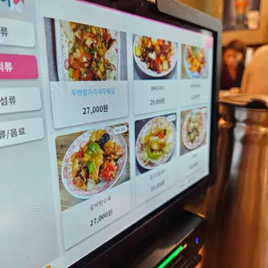 위안바오 리뷰 사진