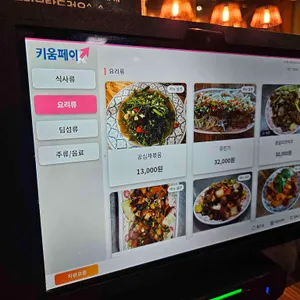 위안바오 리뷰 사진