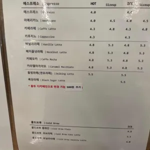 돌빙커피 리뷰 사진