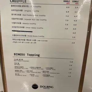 돌빙커피 리뷰 사진