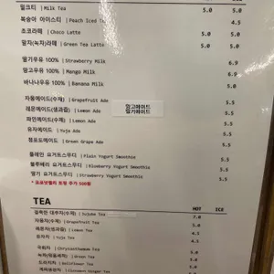 돌빙커피 리뷰 사진