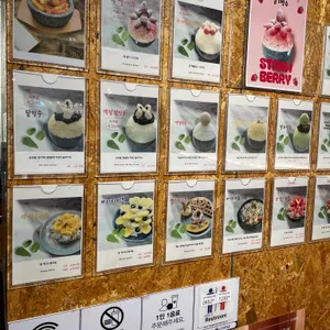 돌빙커피 리뷰 사진