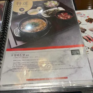 스시덴고쿠 리뷰 사진