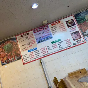 왕조곱창닭갈비 리뷰 사진