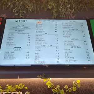 모씨 카페 리뷰 사진