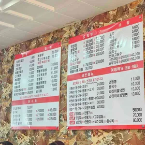 리하이 리뷰 사진