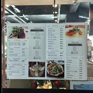 비바하우스 리뷰 사진