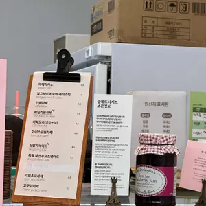 팔레트디저트 리뷰 사진