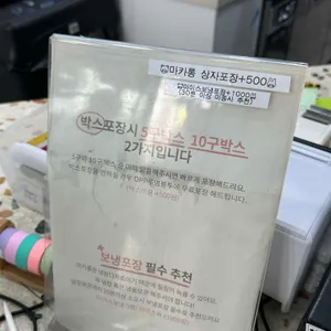 팔레트디저트 리뷰 사진