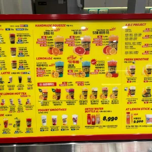 아메리칸트레일러 스타필드시티 리뷰 사진