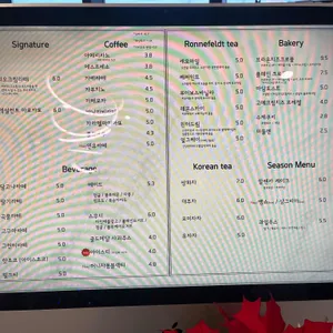 위오 커피 리뷰 사진