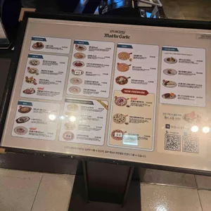 매드포갈릭 리뷰 사진