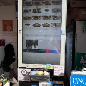 요쿠야마치 리뷰 사진