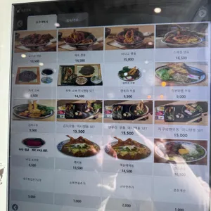 요쿠야마치 리뷰 사진