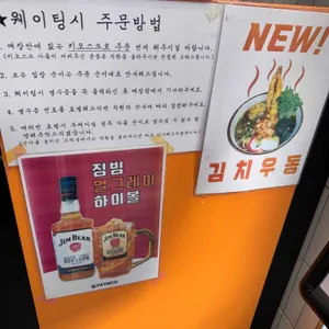 요쿠야마치 리뷰 사진