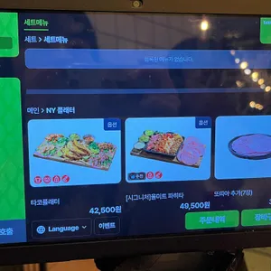 더타코부스 리뷰 사진