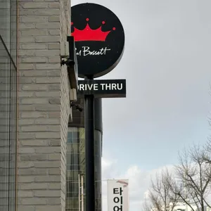 폴바셋 리뷰 사진