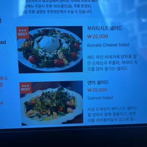 더몰트하우스 리뷰 사진