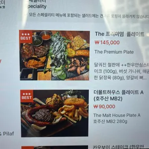 더몰트하우스 리뷰 사진