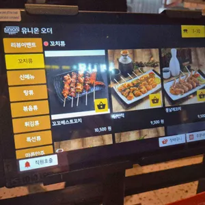 투다리 리뷰 사진