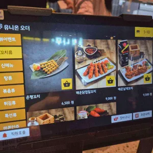 투다리 리뷰 사진