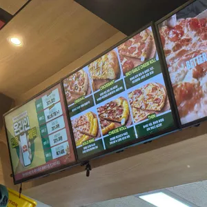 파파존스 리뷰 사진