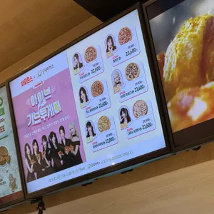 파파존스 리뷰 사진