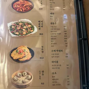 호이식 리뷰 사진