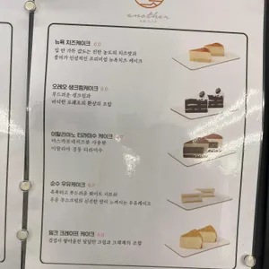 어나더커피 리뷰 사진