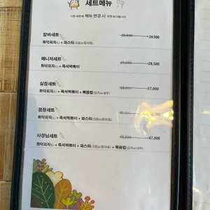 바울아저씨 리뷰 사진