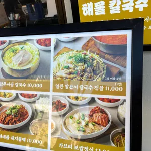 손정보쌈 리뷰 사진