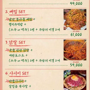 이태원사랑방 리뷰 사진