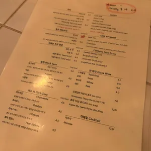 아브와 리뷰 사진