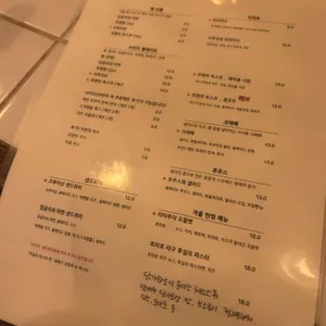 아브와 리뷰 사진