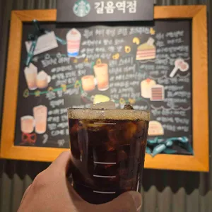 스타벅스 리뷰 사진