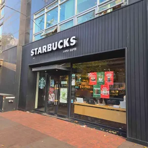 스타벅스 리뷰 사진