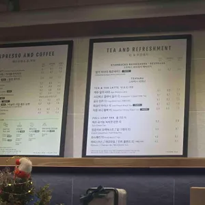 스타벅스 리뷰 사진