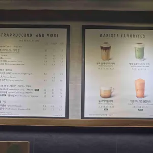 스타벅스 리뷰 사진