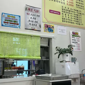 국수드림 리뷰 사진