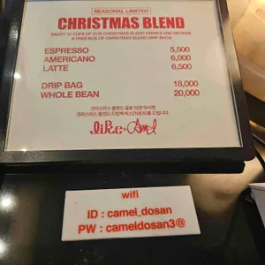 카멜 커피 리뷰 사진