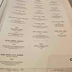 카멜 커피 리뷰 사진