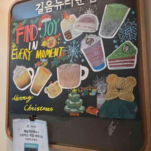 스타벅스 리뷰 사진