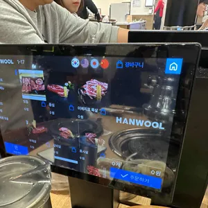 진원소우 리뷰 사진