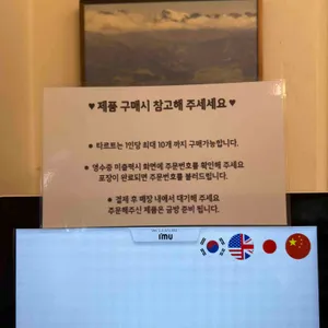 베이커블 리뷰 사진