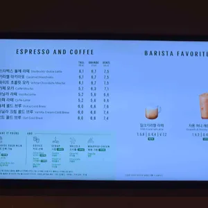 스타벅스 리뷰 사진