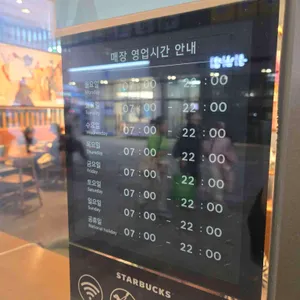 스타벅스 리뷰 사진