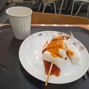 국대떡볶이 대표 사진