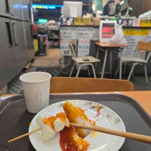 국대떡볶이 사진