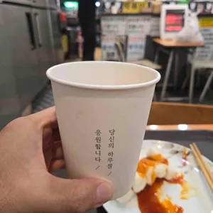 국대떡볶이 사진