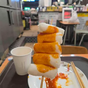 국대떡볶이 사진